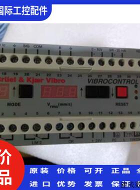 议价VIBRO VC-920振动控制器VIBROCONTROL920