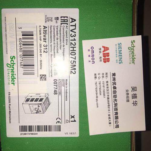 议价ATV32H075M2 /ATV312HU15M2/ATV32H075N4 ATV312HU22M2