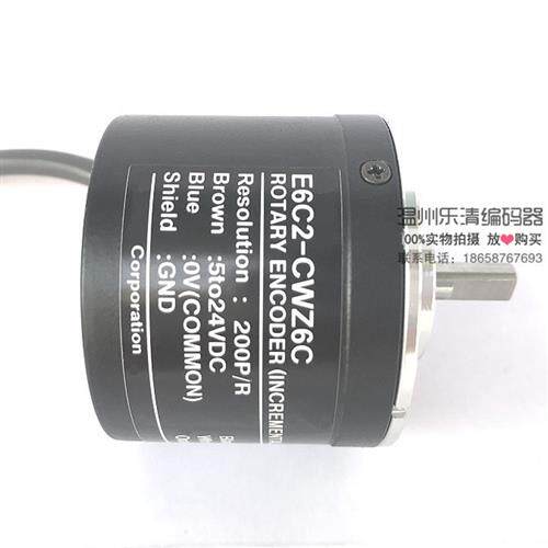 议价E6C2-CWZ6C 2048P/R旋转光电编码器 电机编码器 高脉冲编码器