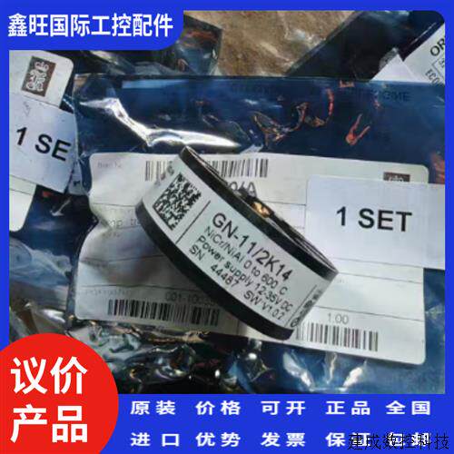 议价kongsberg康士博温度监视器变送器 GN-11/2K14