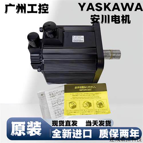 议价安川SGMAH-01/03/A3/A5/02/08/04AAA/A1A41/61/21/2C/6CD/61D