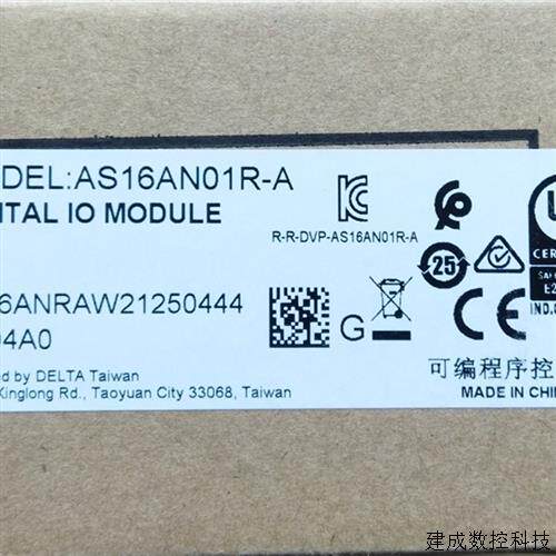议价AS16AN01R-A全新原装正品台达可程式设计控制器扩展模块现货
