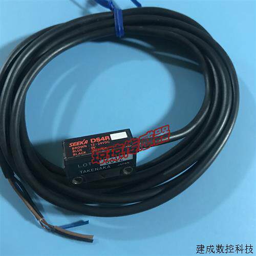 议价日本TAKEX竹中GSM-7103 DS4R DS4R-50 DS4R-50PN光电开关感测
