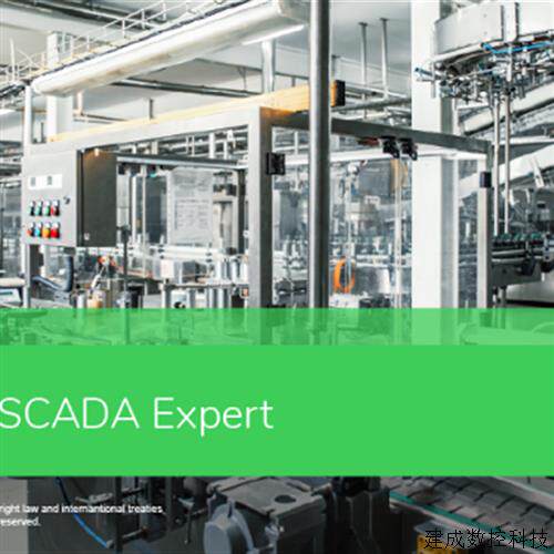 议价施耐德EcoStruxure Machine SCADA Expert 2020 2023安装包及