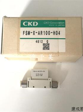 议价全新CKD现货FSM-X-AR100-H04感测器LCR-8-20-F2H3-D