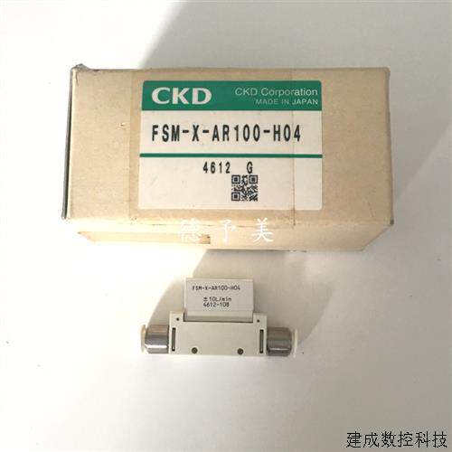议价全新CKD现货FSM-X-AR100-H04感测器LCR-8-20-F2H3-D