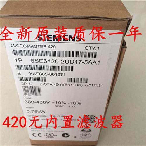 议价6SE6420-2UD15-5AA1 产品420变频器 0.55kW 6SE64202UD155A