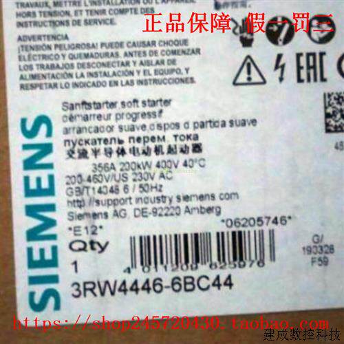 议价3RW4444-6BC45 3RW4446-6BC45 3RW5544-6HA16 产品软启动器