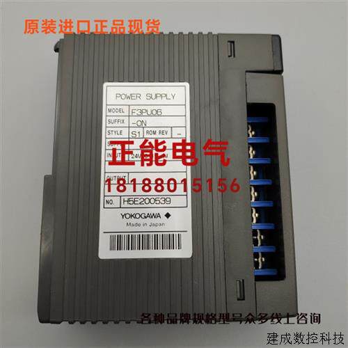议价原装YOKOGAWA F3PU06-0N YOKOGAWA UT32A-010-11-00/HA询价