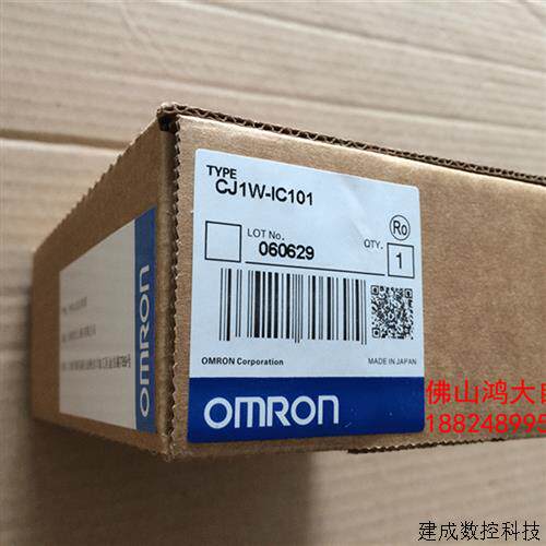 议价日本OMRON可程式设计控制器CJ1W-DRM21(全新包装.质保一年)