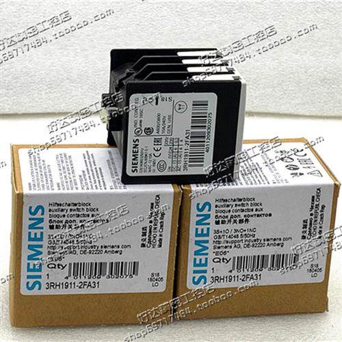 议价3RH1911-2FA31/2HA31/2GA31/2FA40/2FA04进口正品产品辅助
