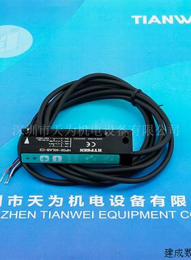 议价HYPSEN汉普森槽型标签感测器HF02-40LAB-C2