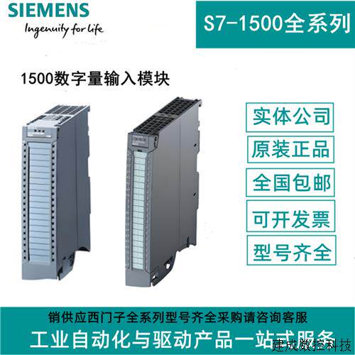 议价产品 6ES7521-1BL00/1BP00/1BL10/1FH00/1BH50/7EH00-0AB0-