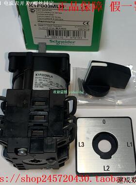 议价K1F003MLH K1F003MCH K1F013MCH 施耐德电流表开关