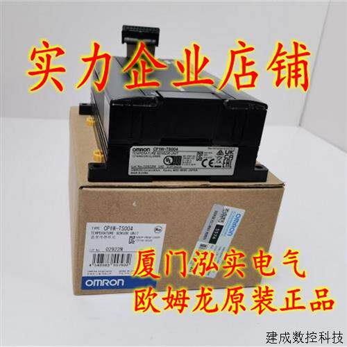 议价CP1W-TS004 OMRONOMRON 温度感测器单元  全新原装正品.