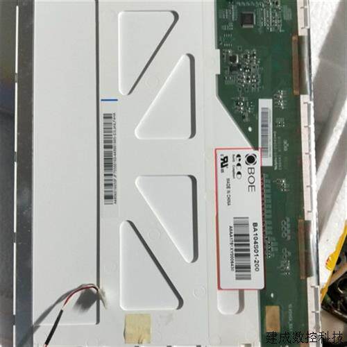议价ba104s01-200天马tm104sdh01液晶屏机器屏