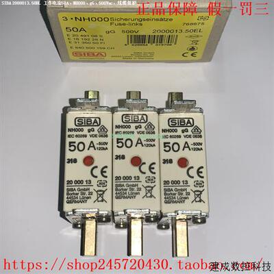 议价20-000-13.100EL  2000013.100EL 20 000 13 100A SIBA西霸熔