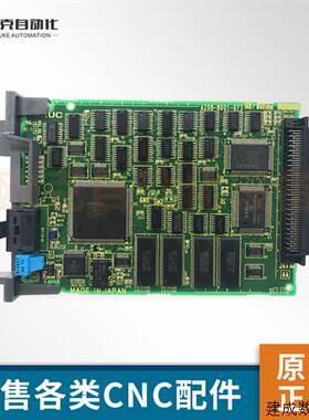 议价fanuc系统电路板PCB网卡 A20B-8001-0730 原装全新 议价