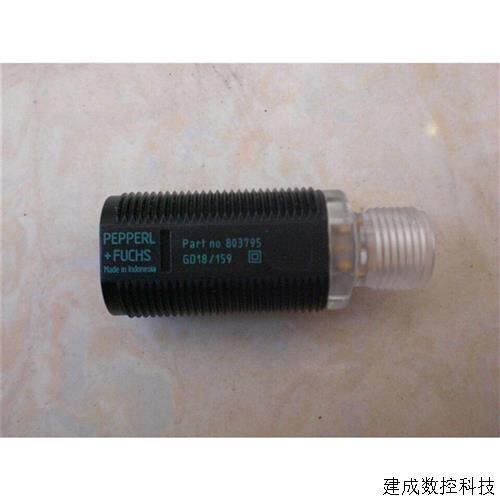议价* GD18/159 倍加福 P+F 光电感测器 全新原装现货