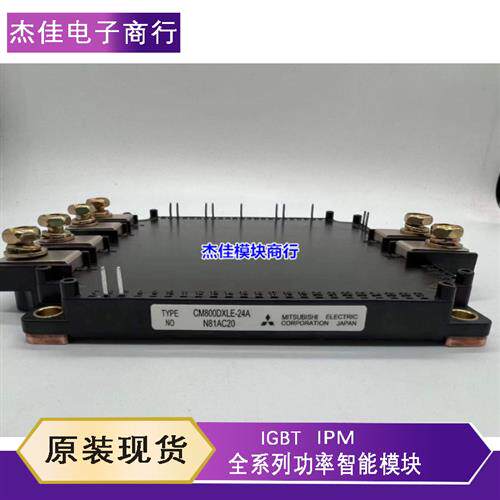 议价CM600DXLE-24A CM900DXLE-24A CM800DXLE-24A包上机好用