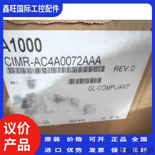 议价安川变频器A1000  CIMRAC4A0072AAA  原装全新