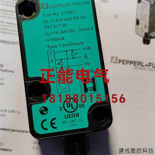 议价原装RL31-8-H-800-IO-RT-IO/59/73C/136 RL31-8-H-800-IO-RT/