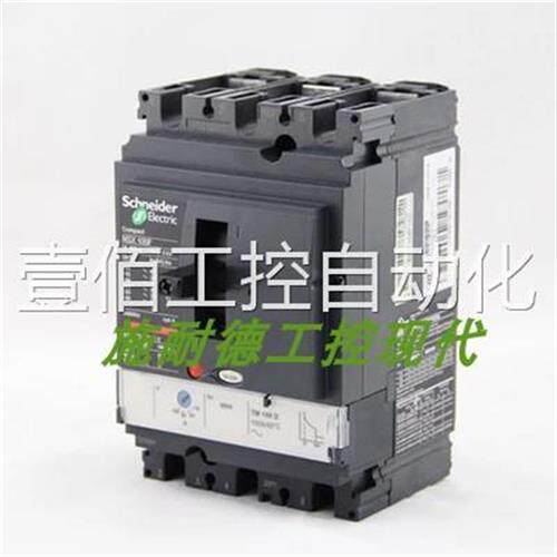 议价壹佰2LV432682施耐 德塑壳NX400F Mic2.3 50A 3
