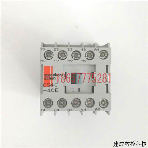 议价CS4C-40E  CS4C-22Z  原装正品sprecher+schuh 接触器 电压齐