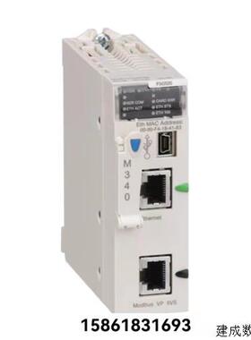 议价施耐德BMENOC0301/BMXP342020/TM3/TM241/TM218/HMIST/TM5模