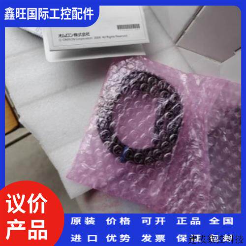议价原装欧姆龙OMRON E2C-EDR6-F