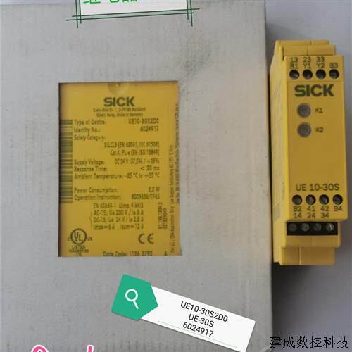 议价施克SICK 安全继电器 UE10-30S2D0 订货号 6024917 现货正品
