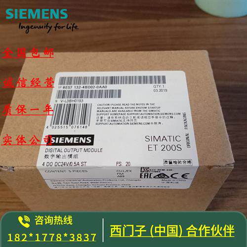 议价6ES7132-4BD02-0AA0产品ET200S 电子模块 6ES7 132-4BDO2-O