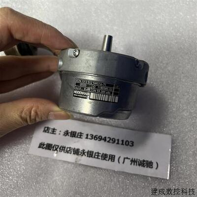 议价海德汉编码器 ECN 1313 512 5MS16-71 ID 1180585-02 可测试
