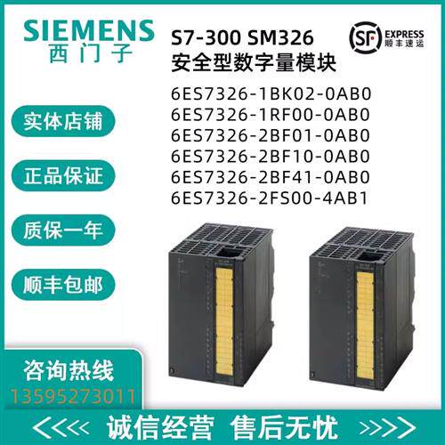 议价全新6ES7592-2AX00-0AA0 S7-1500标签纸 35mm6ES75922AX000AA