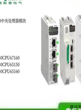 议价施耐德140DRC83000/140DRC83000/140DVO85300/140DDM39000