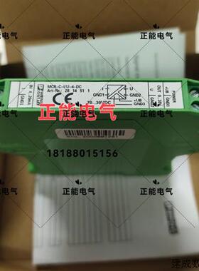 议价原装MCR-C-I/U-4-DC HT3C.S/6G-M8 PRK25CL1.1/4P-M12 HRTR3B