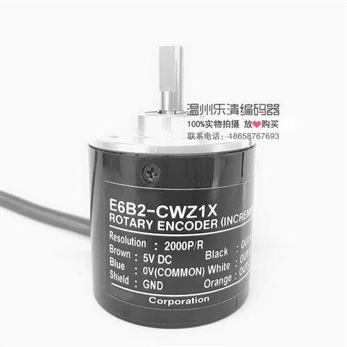 议价E6B2-CWZ1X 300P/R 折弯机编码器 光电编码器 PLC 差分输出DC