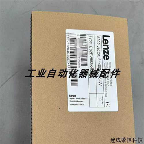 议价E82EV303K4C E82EV303K4C200 LENZE伦茨变频器现货包邮议价