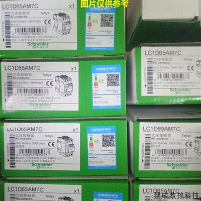 议价现货LU2MB0BL LUCAX6BL LUCB1XBL X6BL LUCM32BL施耐德模块原