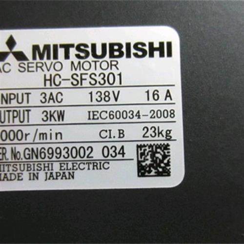 议价HC-SFS301,HC-SFS201,HC-SFS121,HC-SFS153BK,HC-KP23
