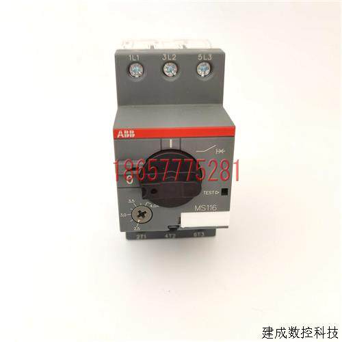 议价原装正品 MS116-2.5  MS116-4  MS116-6.3 MS116-10  马达断