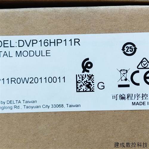 议价DVP16HP11R全新原装正品台达EH系列扩展模块现货