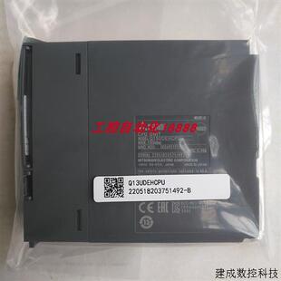议价模块Q13UDH/Q13UDEH/Q12PRH/Q12PH/Q12HCPU/Q12DCCPU-V