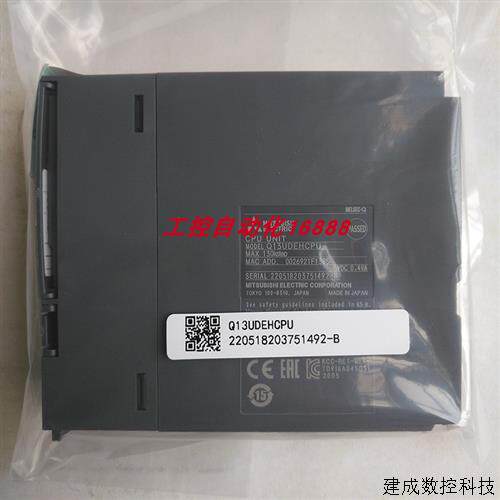 议价模块Q13UDH/Q13UDEH/Q12PRH/Q12PH/Q12HCPU/Q12DCCPU-V