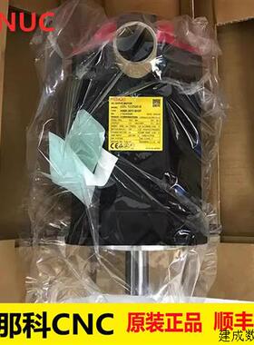 议价A06B-2077-B107 全新原装FANUC发那科伺服马达正品马达法兰克