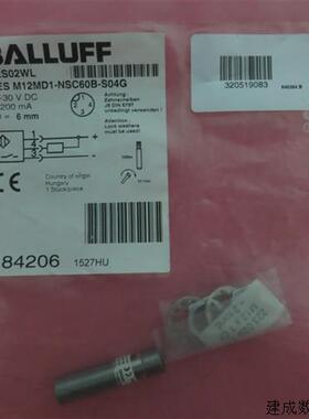 议价原装正品BALLUFF巴鲁夫 BES M12MD1-NSC60B-S04G BES02WL 现