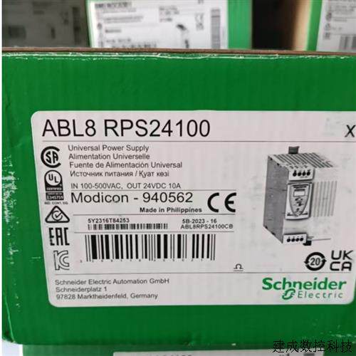 议价施耐德全新原装开关电源模块ABL8RPS24100 ABLS1A24100