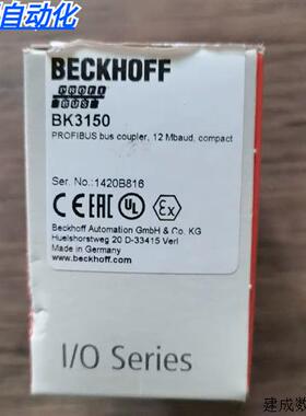议价全新原装正品 BECKHOFF倍福 BK3150 现货销售