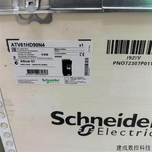议价施耐德ATV61HU75N4Z/ ATV61HD11N4Z/ATV61HD90N4/ATV61HC13N4