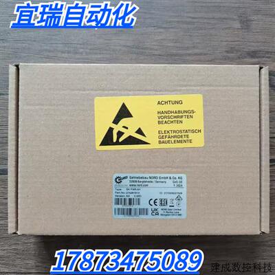 议价全新原装正品 NORD诺德 SK PAR-5H 变频器面板 实物拍摄 现货
